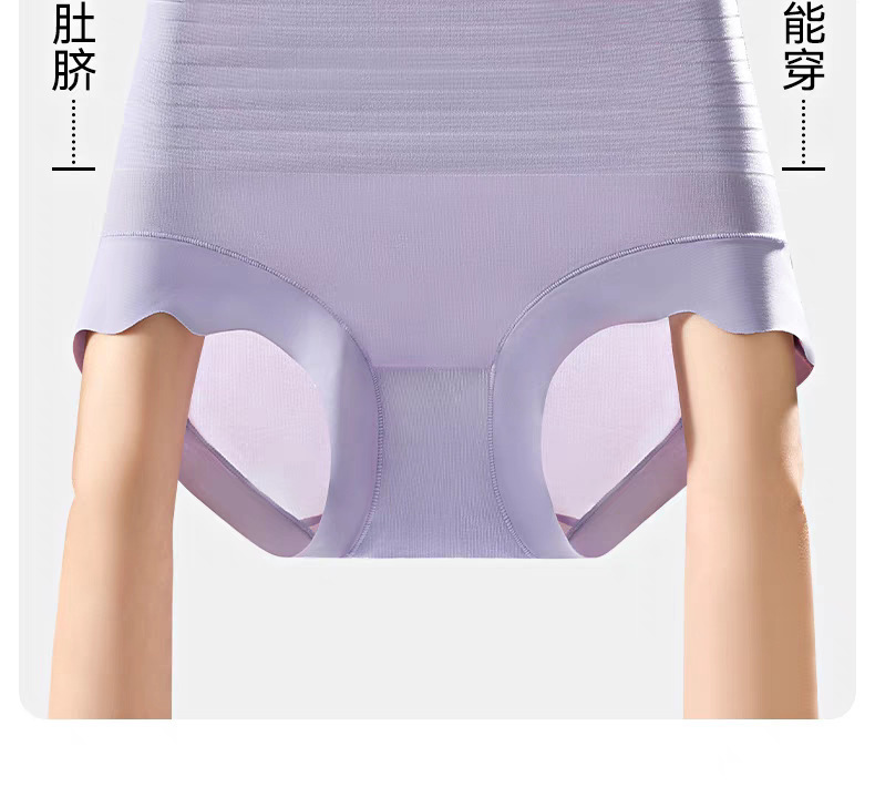 High-waisted belly tightening pants, strong waist tightening, buttock lifting, postpartum body shaping, summer seamless body shaping pants, buttock lifting underwear pic 12