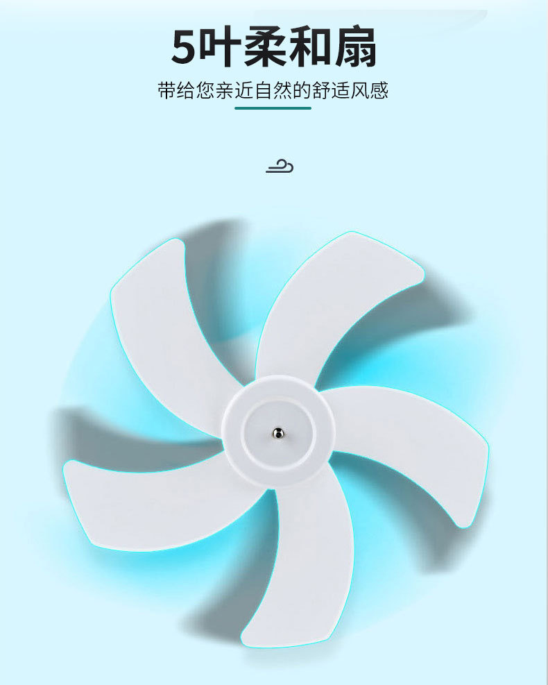 SolarFans多功能太阳能户外风扇USB充电遥控款落地扇静音详情5