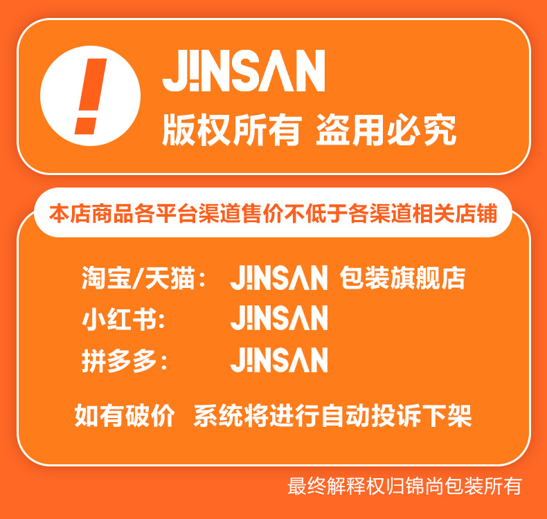 批发高级感礼品袋生日礼物袋创意卡通手提袋伴手礼包装纸袋定制详情1