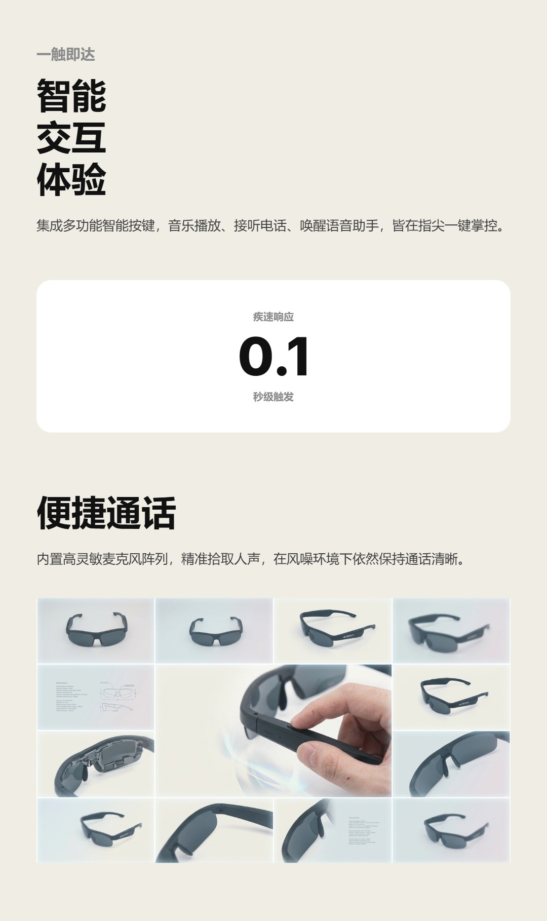Cross-border outdoor cycling polarized sunglasses, black technology directional audio wireless headphones, smart Bluetooth AI glasses pic 7