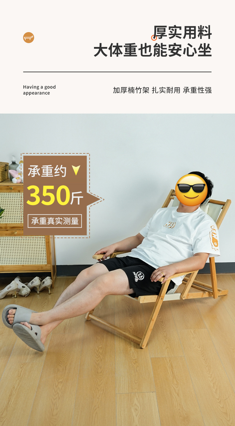 阳台可折叠躺椅家用休闲午休椅子可坐可躺懒人椅可调节老人靠背椅详情10