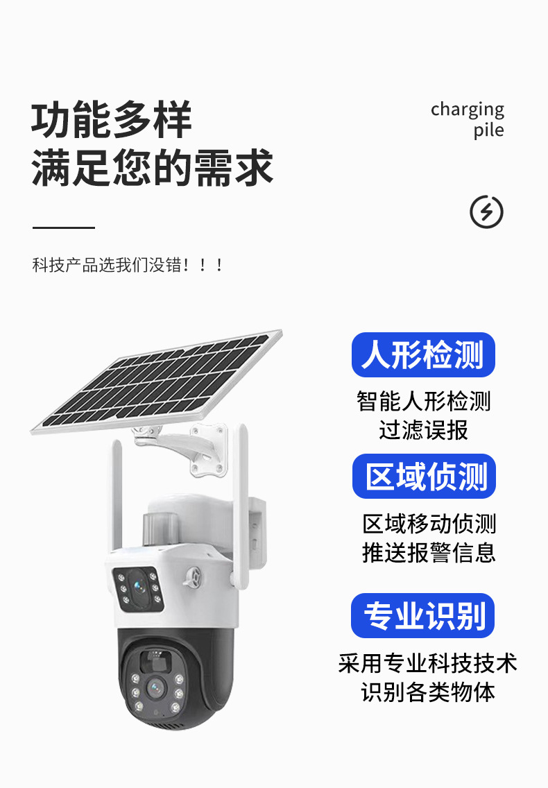 详情_05