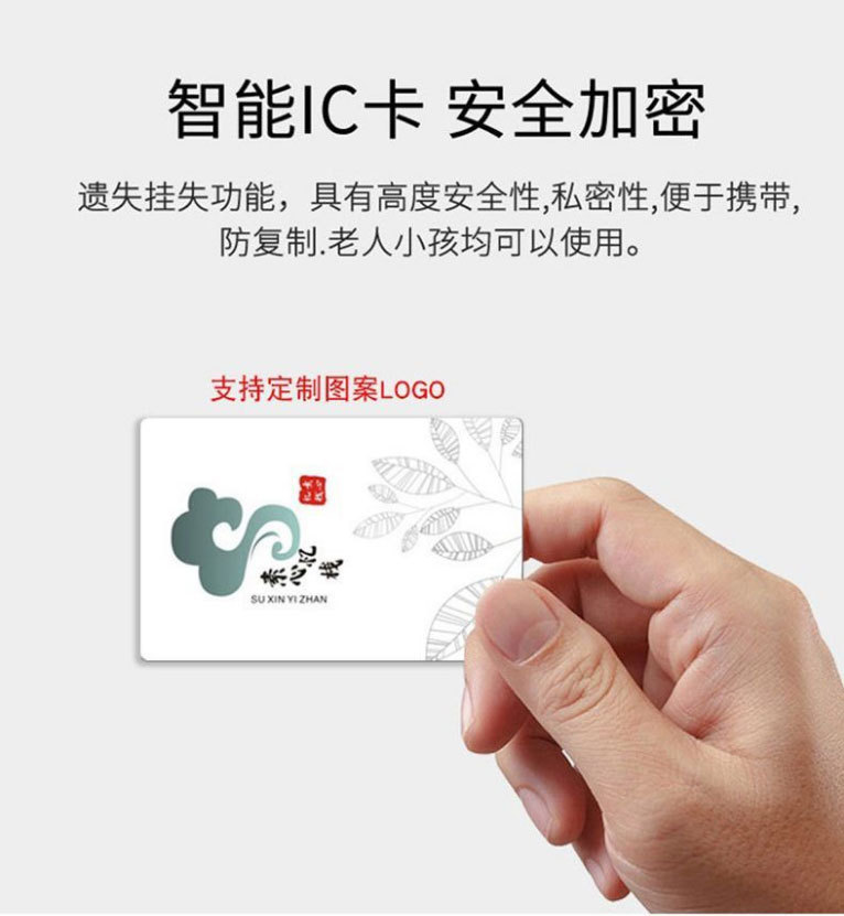 新款酒店门锁宾馆锁民宿公寓感应锁磁卡锁木门电子卡锁酒店刷卡锁详情11