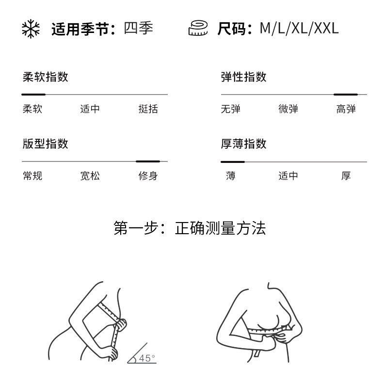 反重力提拉粉底液隐形肤色无痕女士内衣透气舒适女生无钢圈文胸罩详情27