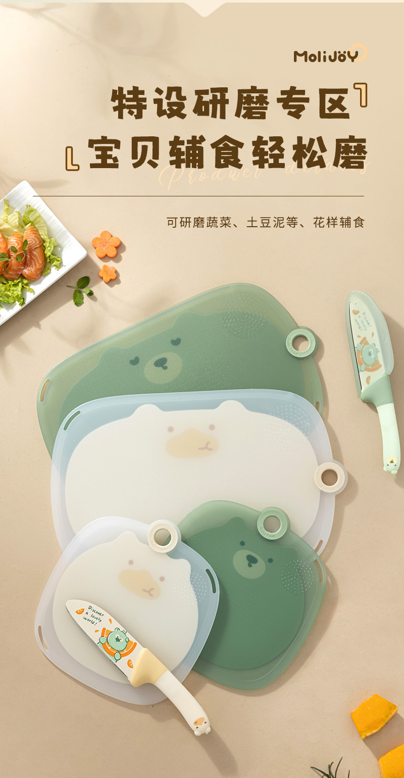 代发包邮菜板切水果砧板塑料防霉迷你分类婴儿家用小菜板宝宝辅食详情6