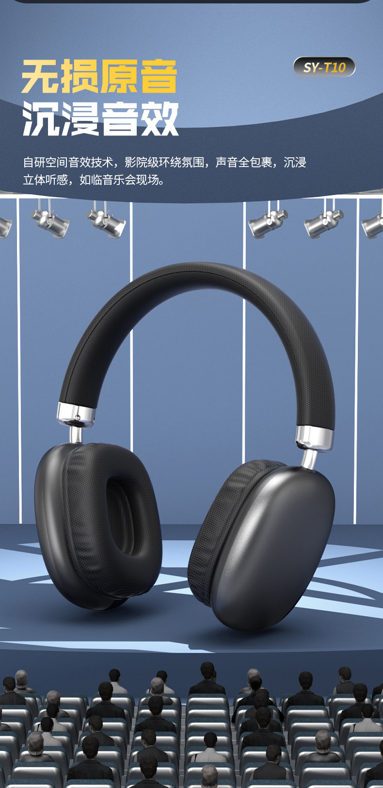 头戴式高端音乐蓝牙耳机不漏音超长续航无线外贸耳麦工厂跨境批发详情11
