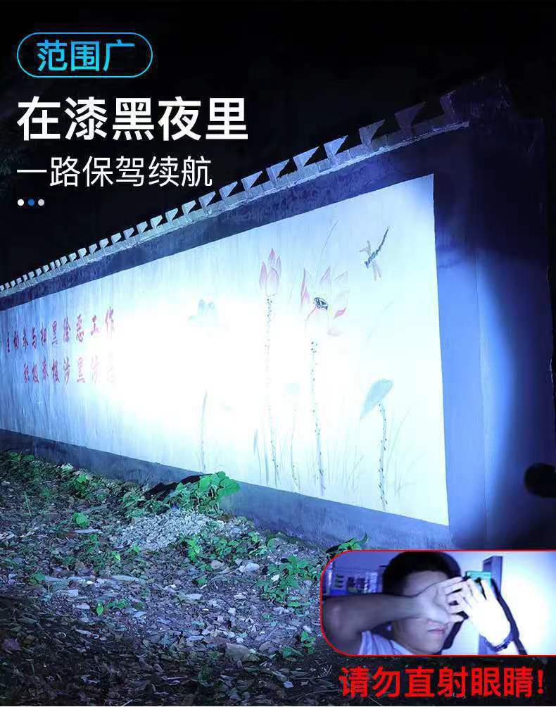 小型战术强光手电筒手电筒装电池便携户外照明详情19