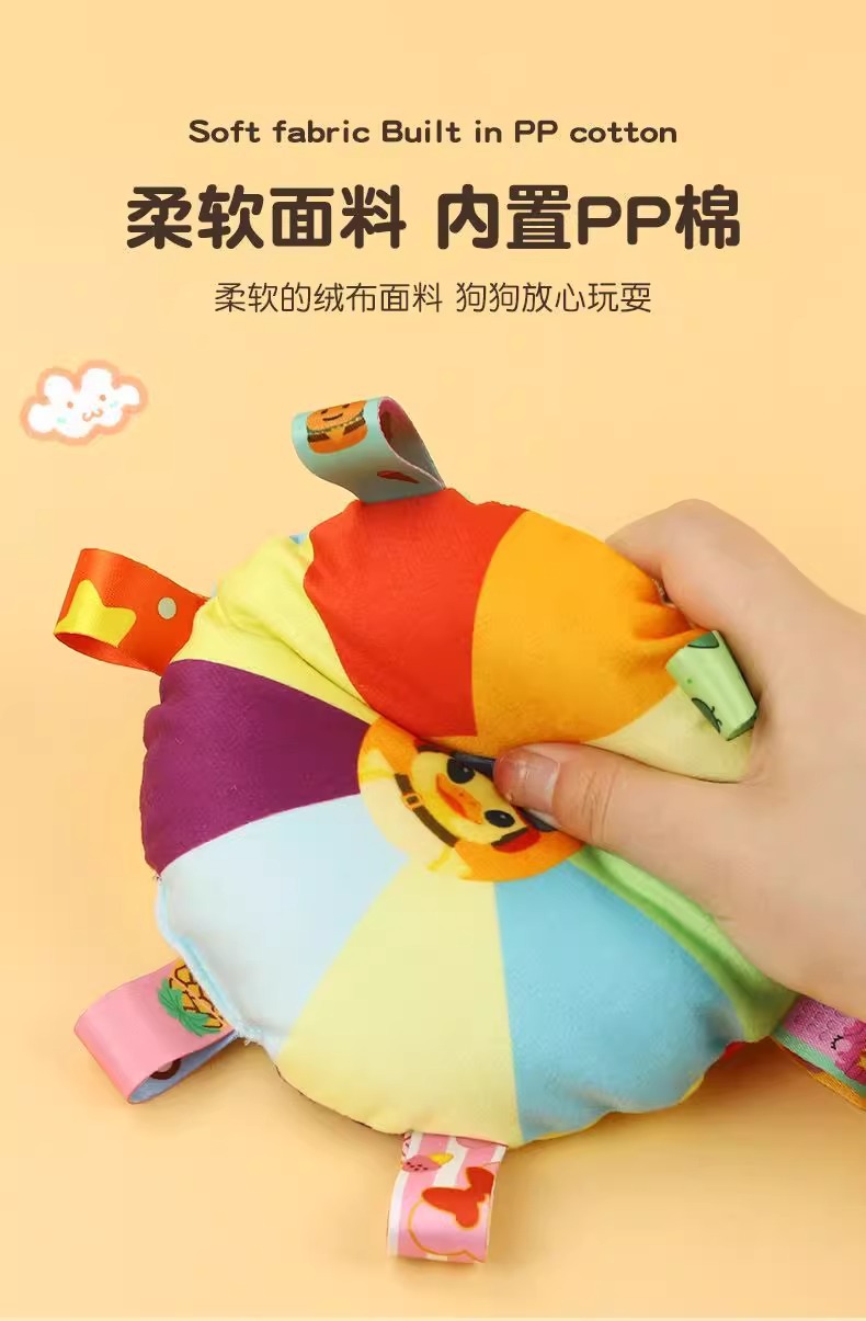 狗狗毛绒发声飞盘玩具自嗨解闷工具柯基消耗体力宠物耐咬拔河玩具详情2