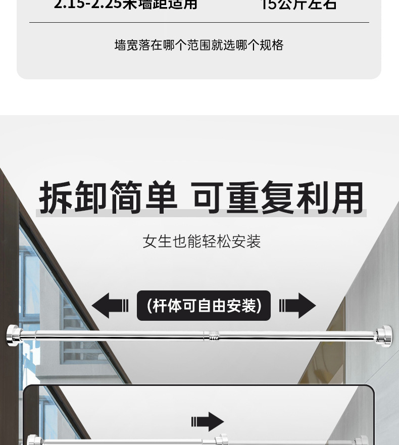 黑色本色拼接款伸缩杆不锈钢浴帘杆门帘杆衣柜撑杆晾衣杆窗帘杆详情8