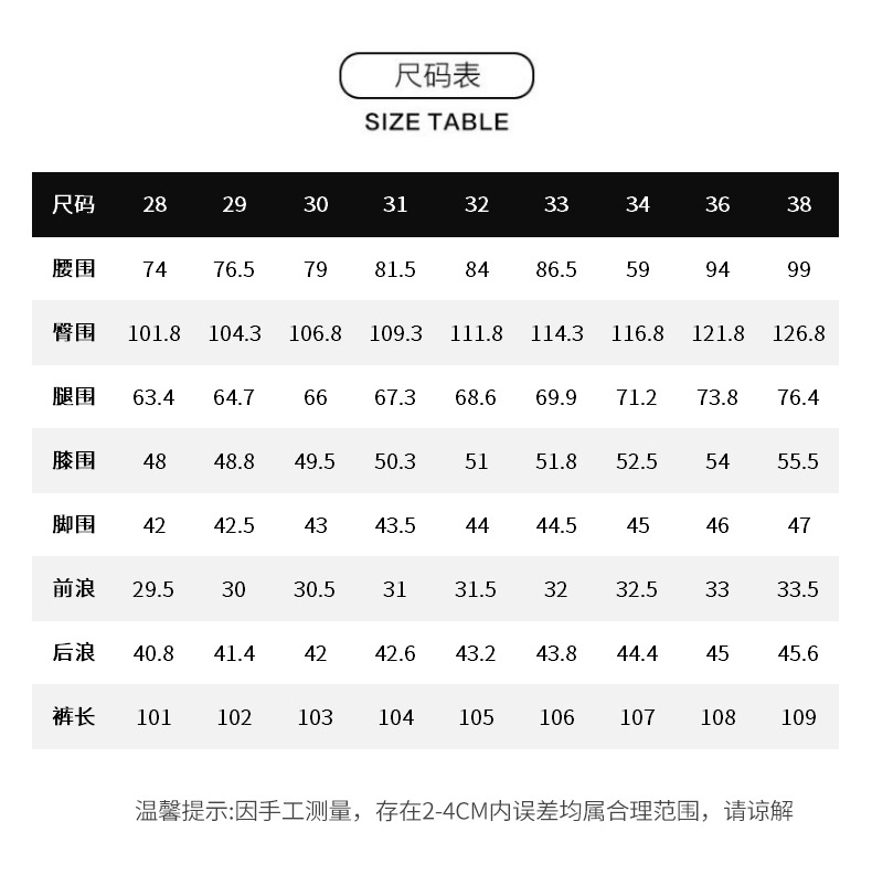 高端牛仔裤男士宽松直筒春夏薄款男裤子浅灰色水洗男士休闲长裤子详情5