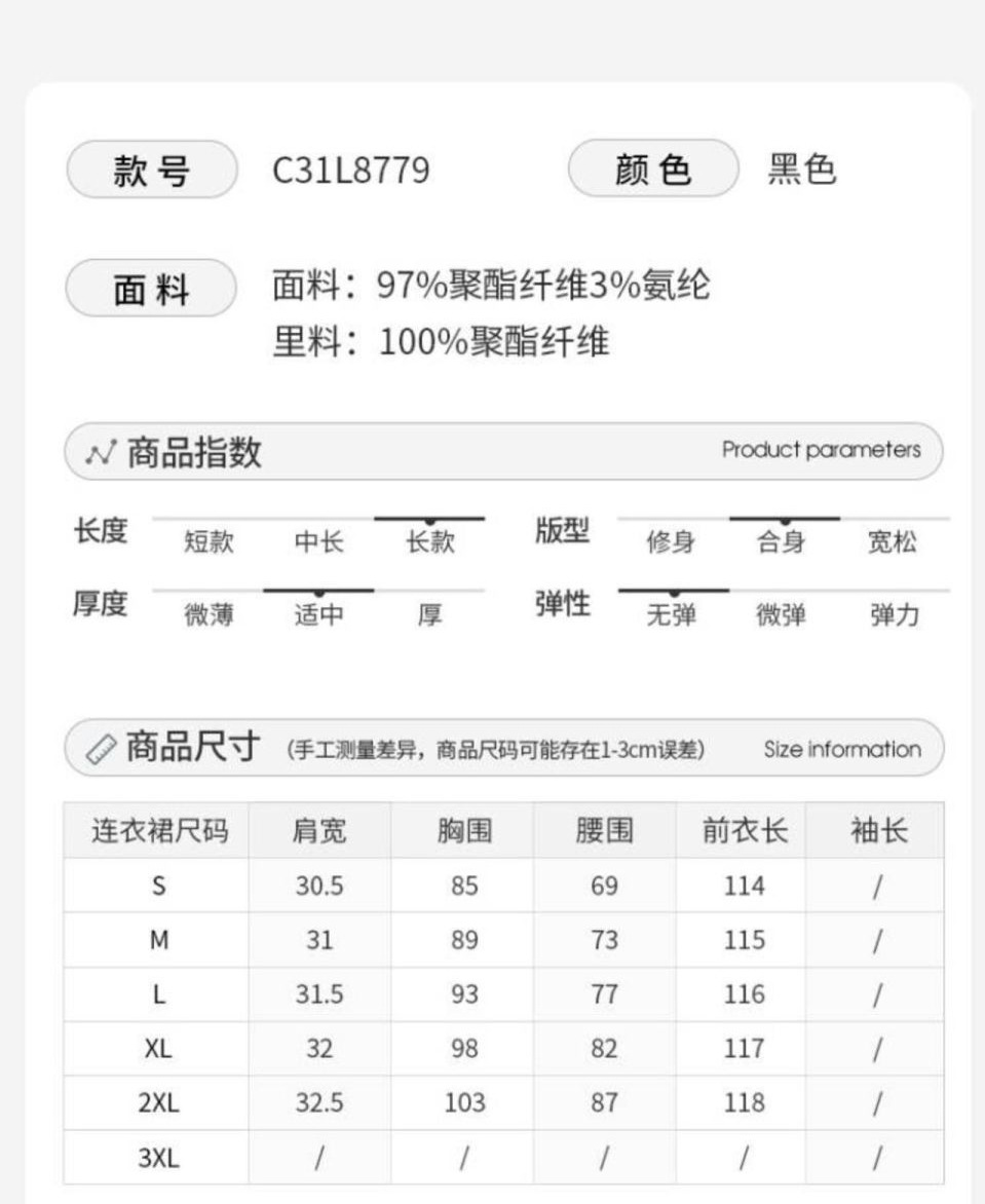 2024夏季新款西装雪纺吊带连衣裙法式赫本风收腰显瘦a字长裙详情1