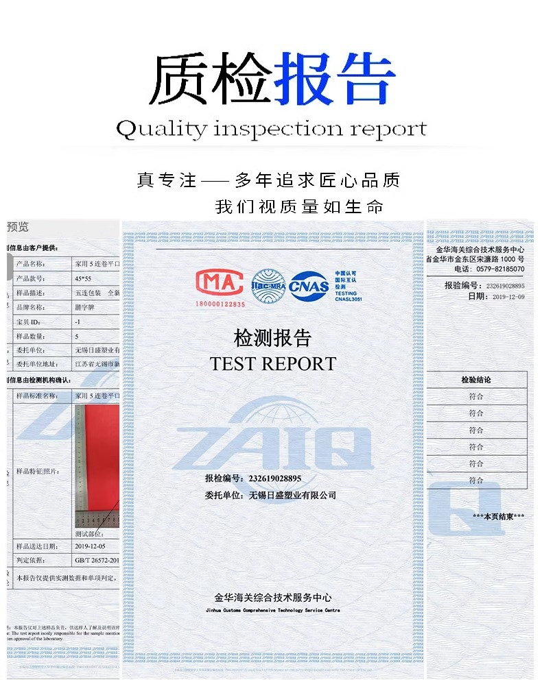 Wholesale of household thickened and extra-thick hand-held large kitchen black bags, vest-style commercial plastic bags pic 6