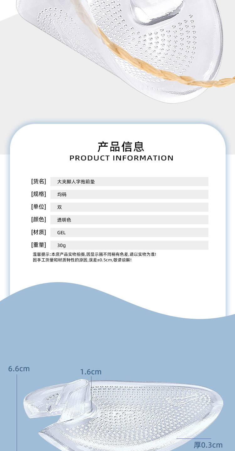 Sticky flip-flops, front paw pads, anti-slip massage front half pads, sandals front paw pads, flip-flops front paw pads, washable and reusable pic 2