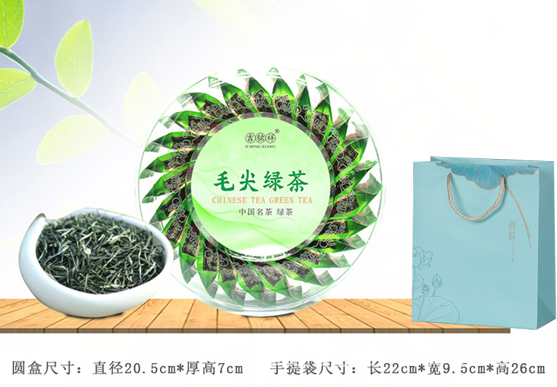 新品茶叶自己喝铁观音乌龙茶绿茶小种红茶茉莉花茶大红袍独立包装详情7