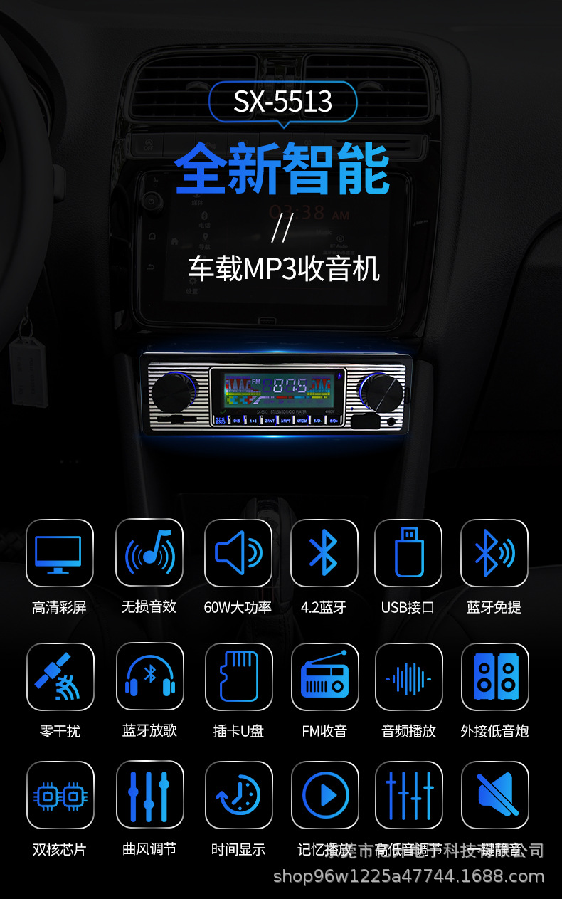 5513车载mp3播放器蓝牙通话汽车收音机免提音乐U盘插卡机代替CD详情1