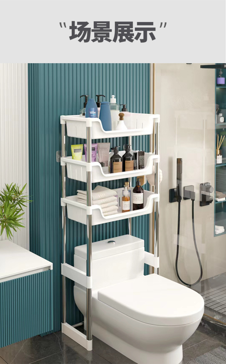 Floor-standing storage rack without drilling, multi-layer household washing machine, bathroom and toilet organization, multi-layer toilet storage rack pic 8