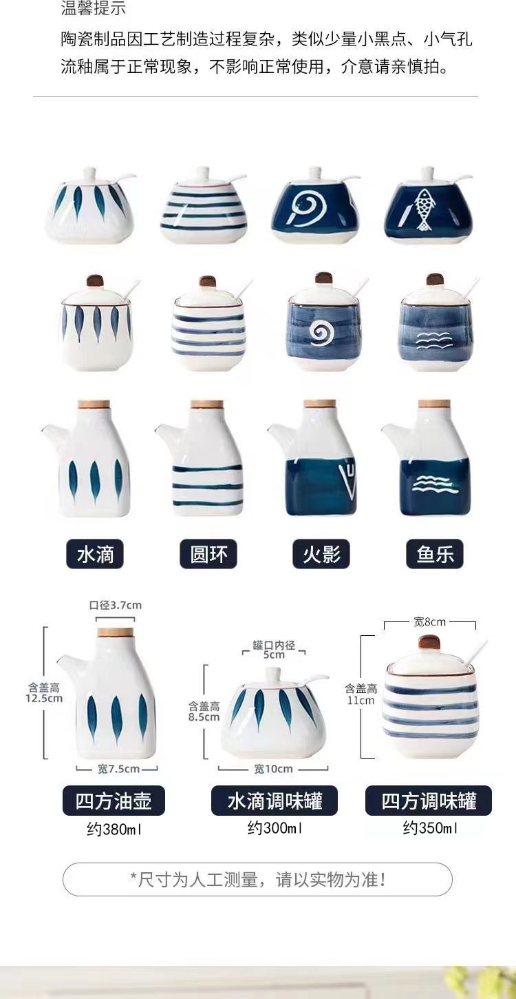 罐陶瓷辣椒油盒油瓶日式带盖家用调味料厨房调料罐调料盒盐罐鸡精详情7