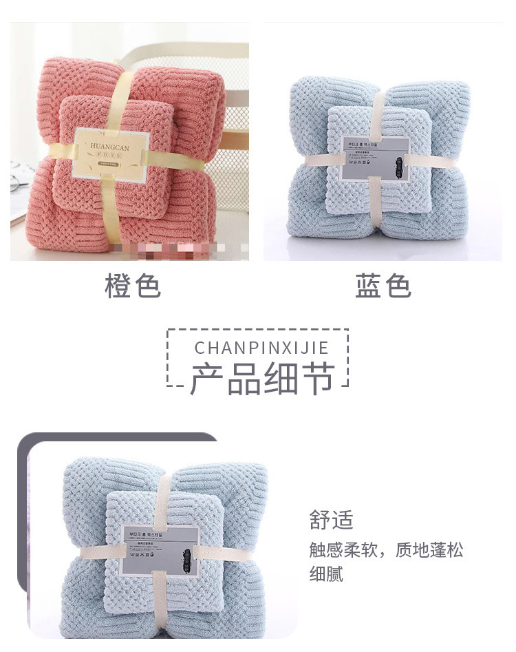 【 Chi Jia 】 Coral Fleece mother and child set towels, face towels, daily necessities, Absorbent bath towels, one-piece consignment, couple towels pic 5