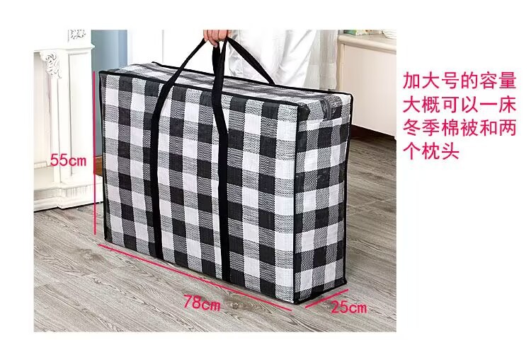 编织袋批发价格超大搬家袋学生宿舍行李衣服打包袋棉被收纳蛇皮袋详情8