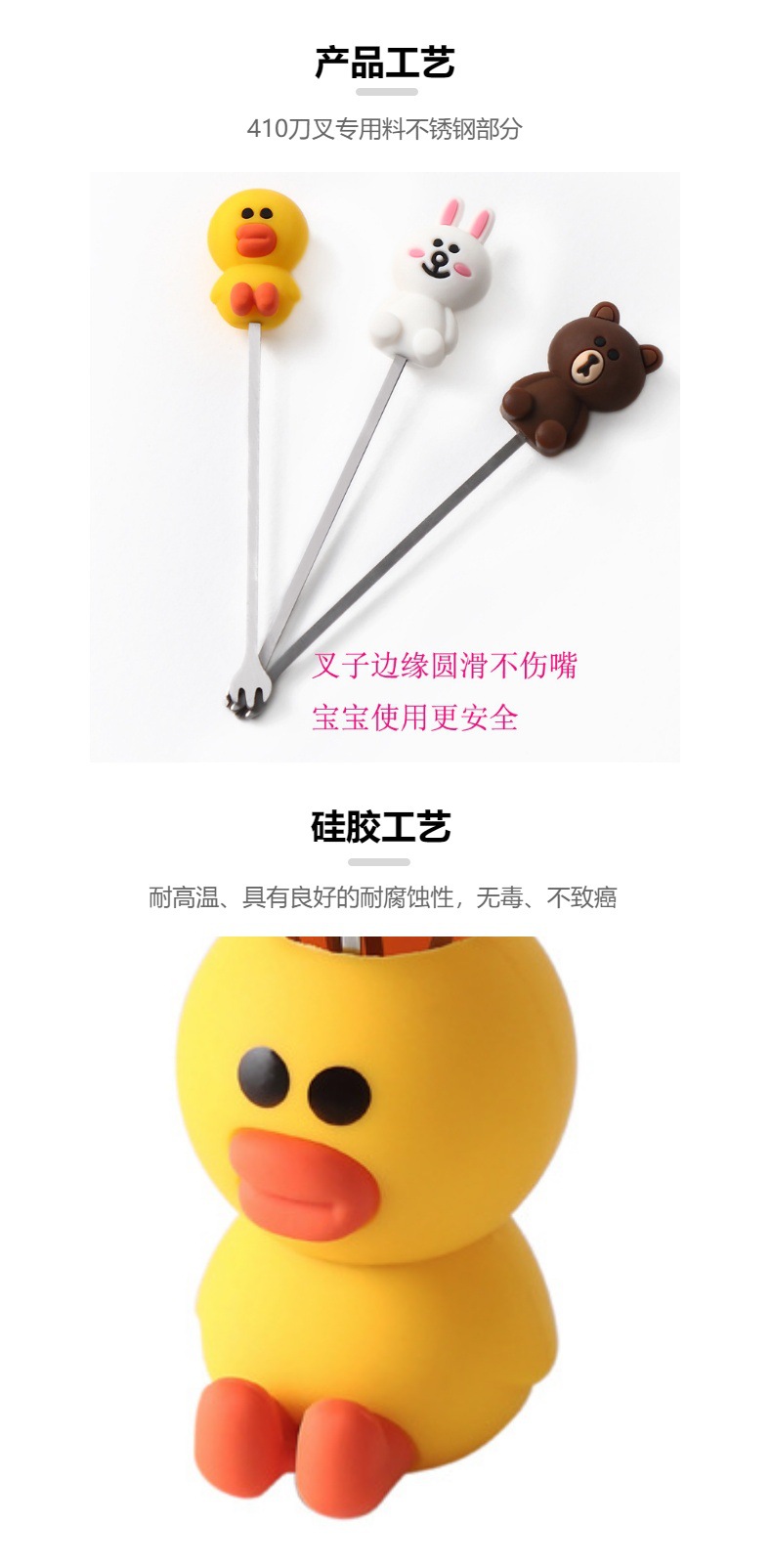 水果叉子家用不锈钢小鸭果叉罐创意收纳罐套装水果签蛋糕甜品叉详情3