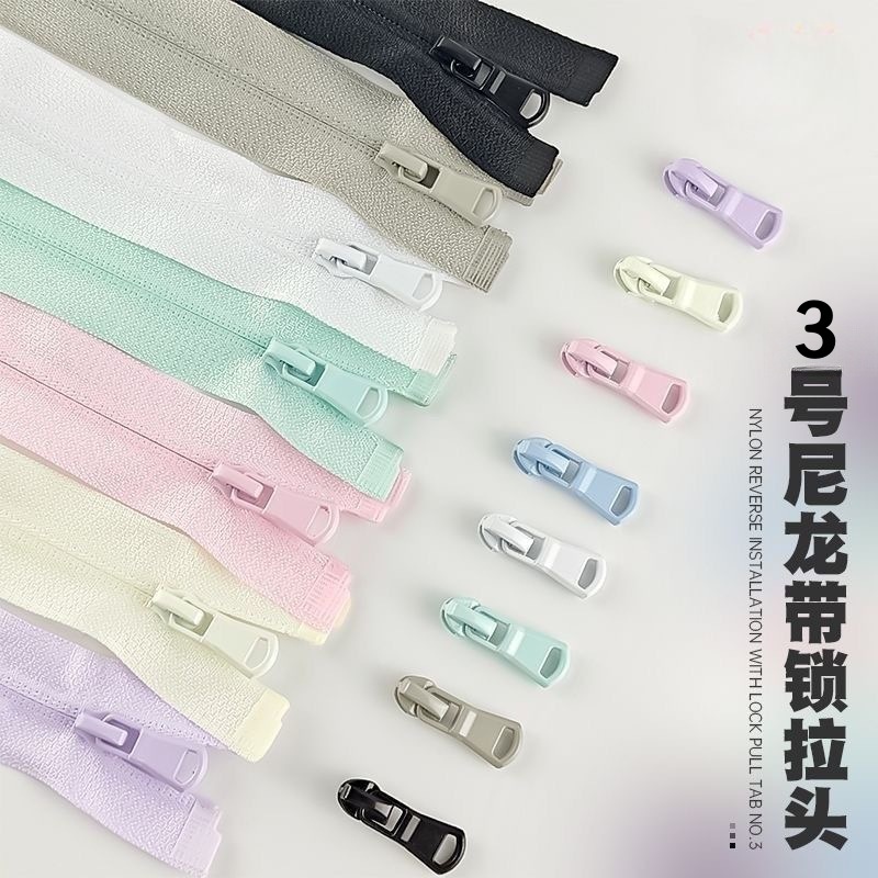 3号尼龙反齿拉链头 反穿防水拉链专用金属材质自锁拉头 现货多色详情6