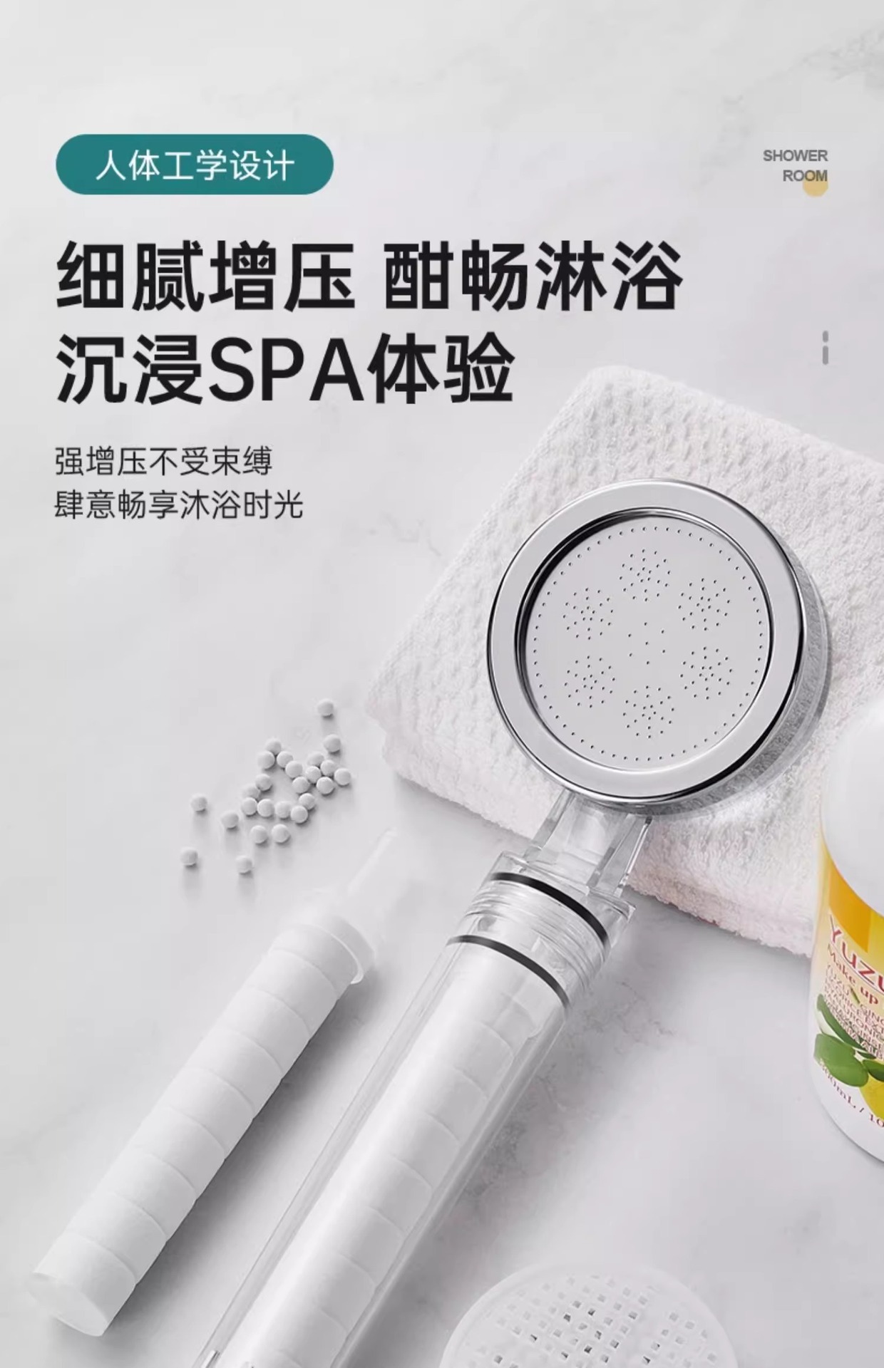 增压过滤花洒喷头热水器净水家用除氯抑菌美肤泰国旅行洗澡淋浴头详情24