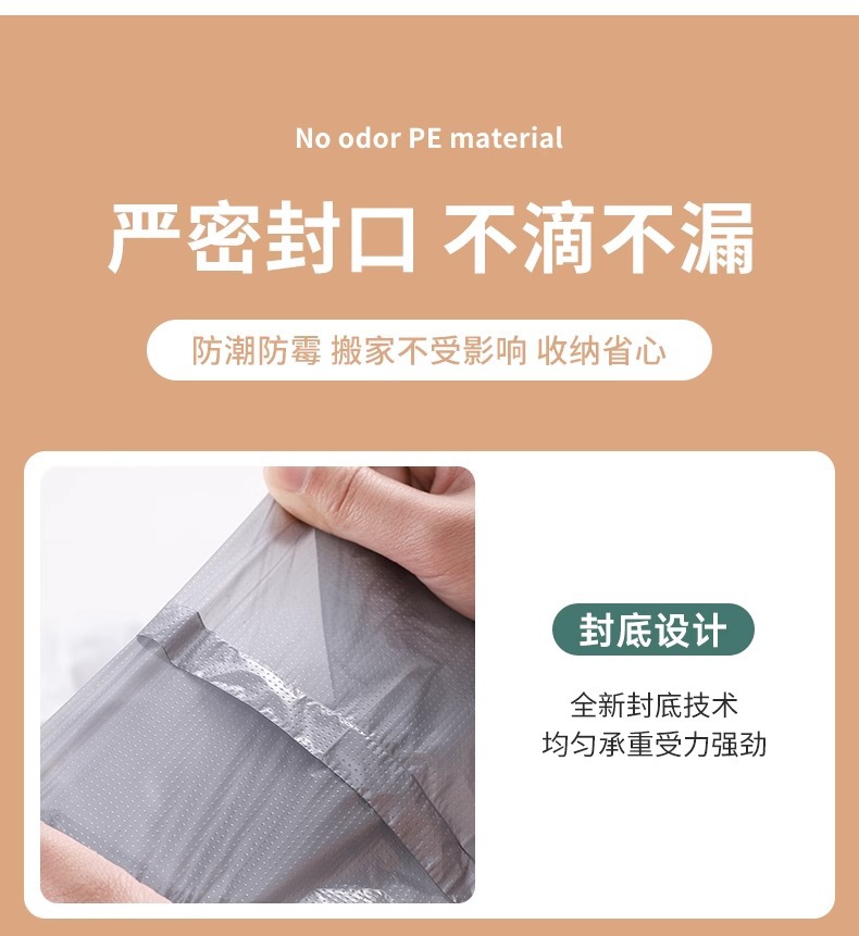 Large-capacity, thickened moving bags, sturdy luggage, clothes and quilts packing bags, hand-held waterproof plastic bags pic 21