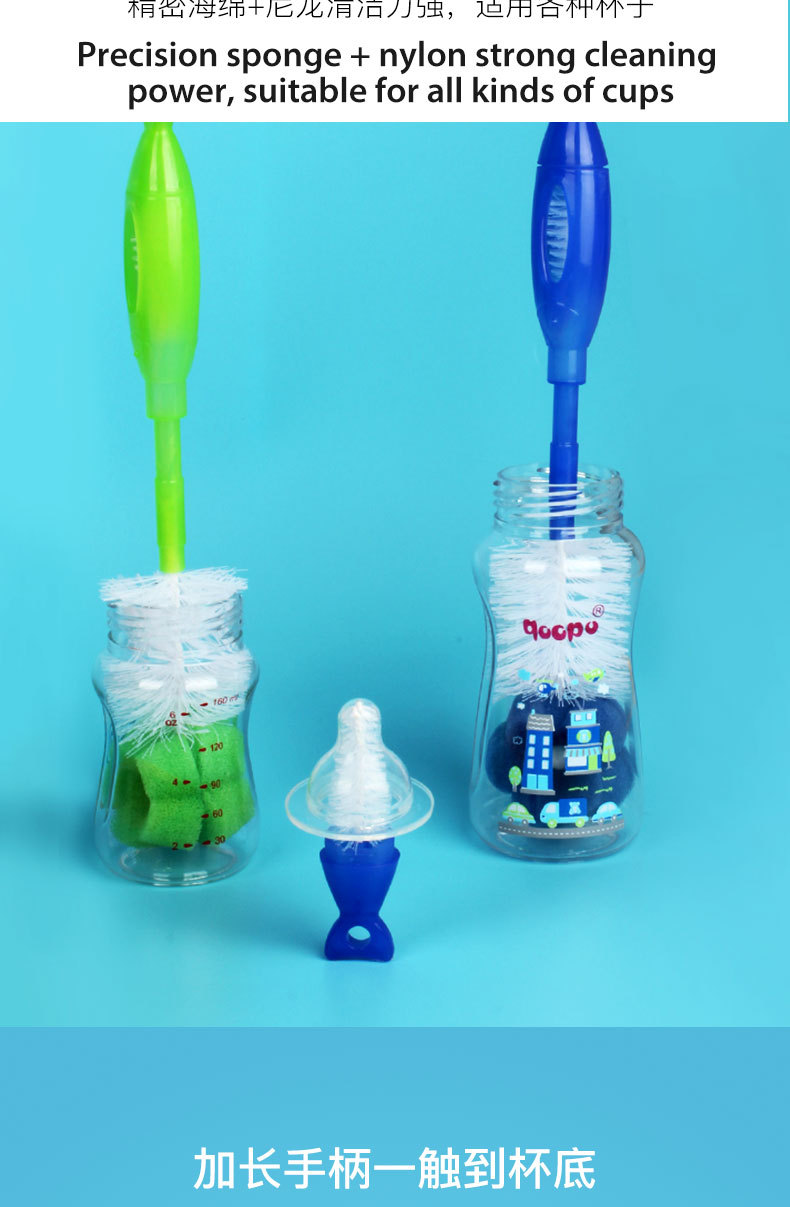 奶瓶刷清洁刷套装婴儿宝宝用360度旋转毛刷吸管刷奶嘴刷奶瓶刷子详情8