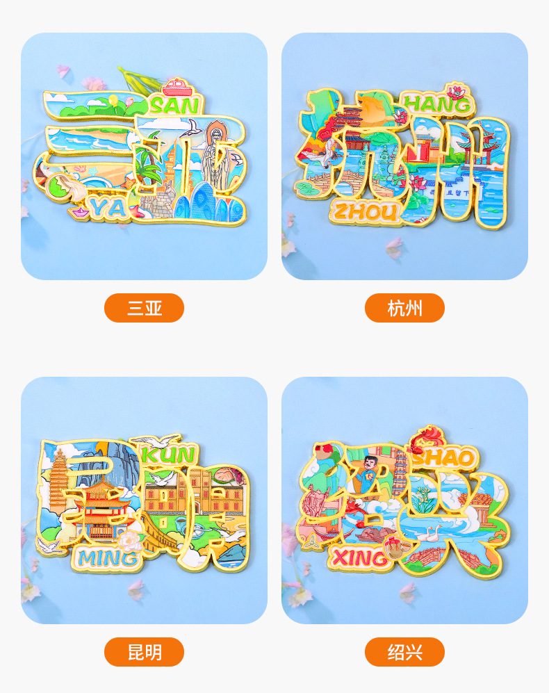 Urban text metal fridge magnets, resin magnetic stickers, simulated food fridge magnets, national trend pic 6