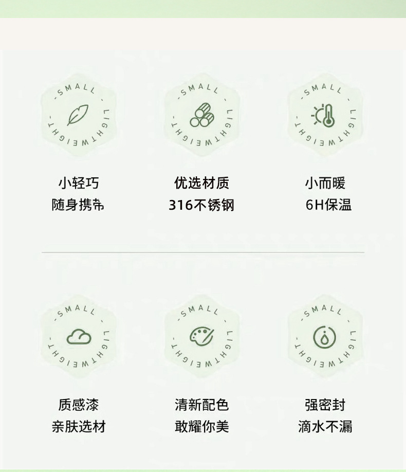 跨境316不锈钢保温杯简约迷你杯便携高颜值小巧水杯口袋杯子批发详情2