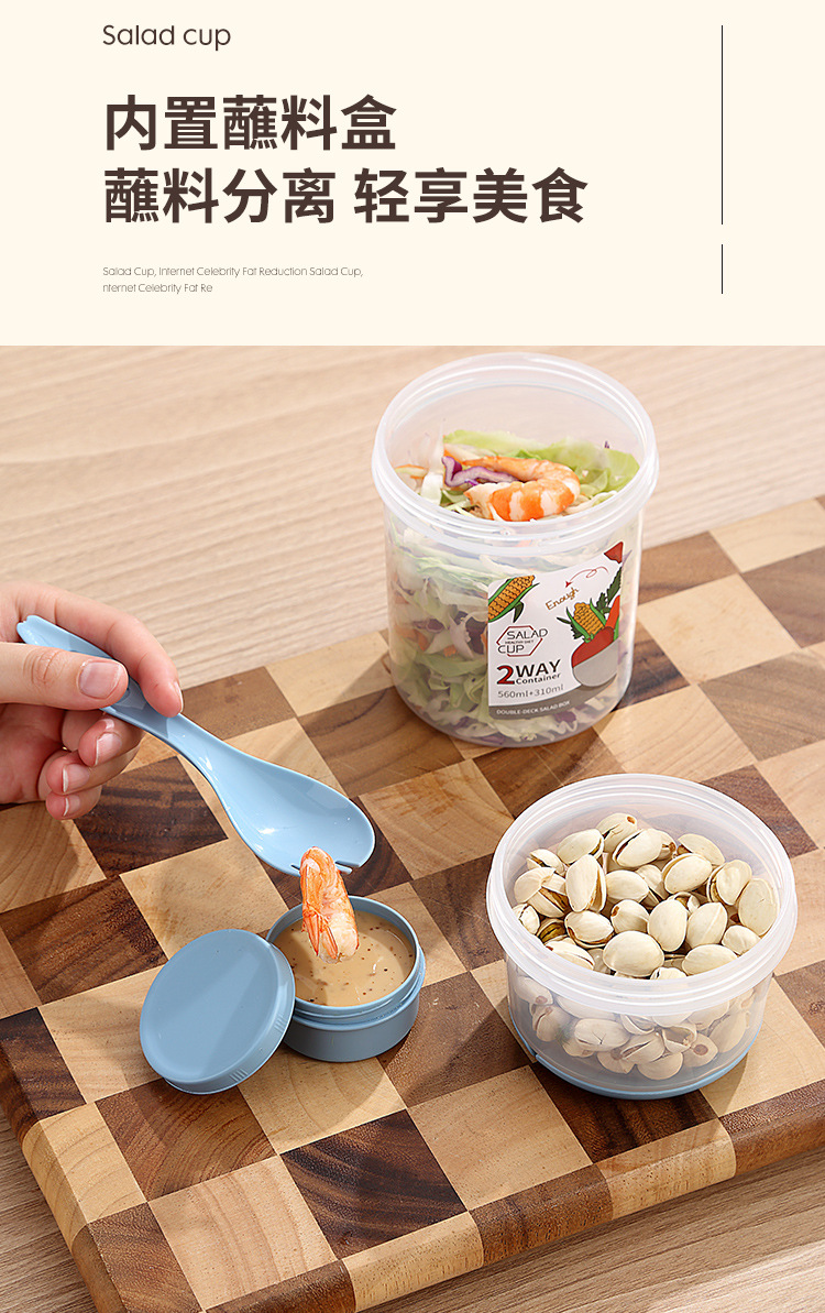 INS网红轻食早餐沙拉杯上班学生外出酸奶杯便携塑料燕麦水杯跨境 pic 5
