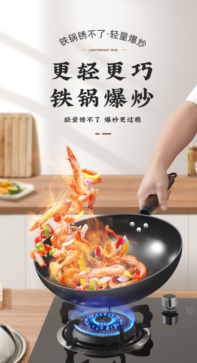 章丘炒菜锅传统铁锅官方旗舰老式炒锅家用不粘锅无涂层燃气灶适用详情2