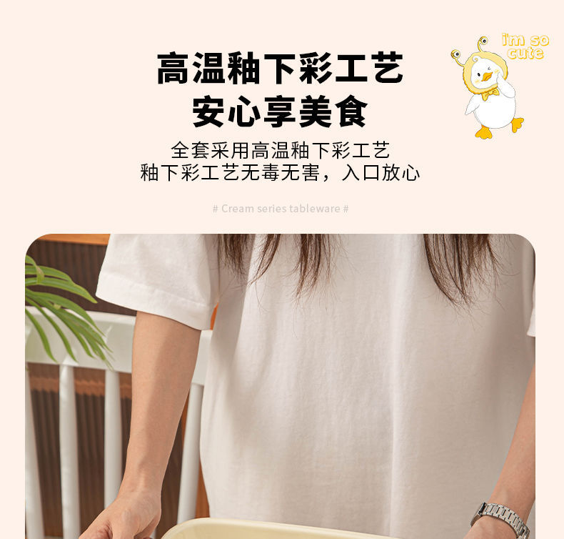 Cute duck cartoon ceramic bowls, plates and tableware on Instagram, high appearance level, cream style double-ear soup bowls, noodle bowls, vegetable plates and tableware pic 12