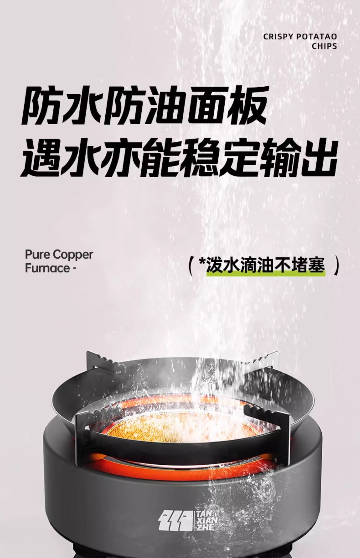 探险者卡式炉户外炉具分体式便携式燃气煮茶炉红外线防风分离式炉详情17