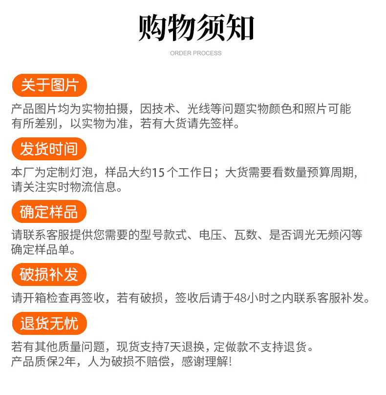 爱迪生led灯丝e27灯泡暖光钨丝复古e27螺口led节能球泡厂家包邮详情20