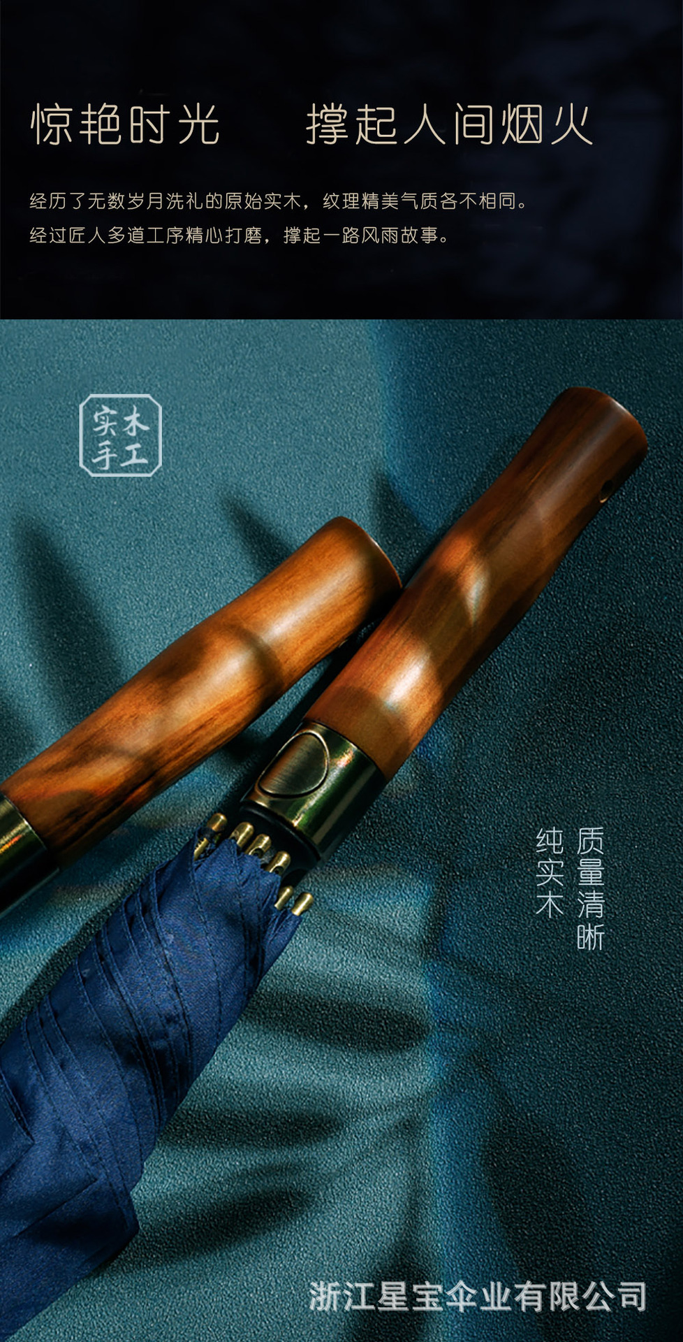 REAL STAR solid wood handle business 27-inch golf printed 210T straight pole umbrella available in stock pic 4