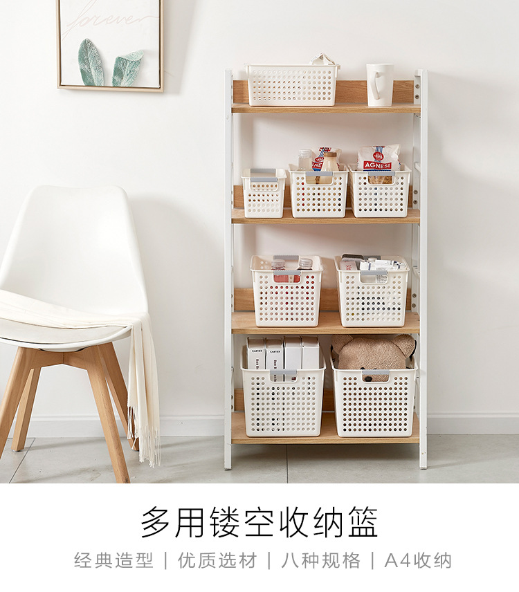 塑料收纳筐批发桌面杂物收纳框幼儿园玩具收纳盒厨房零食收纳篮子详情5