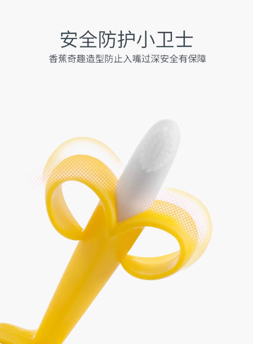 厂家直销 玉米牙胶 香蕉牙胶 婴儿磨牙棒 硅胶咬咬乐 母婴用品详情7
