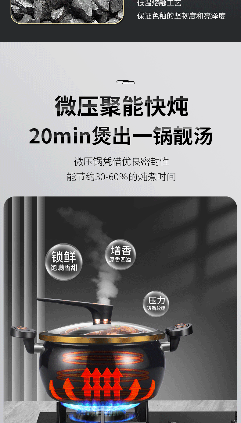 厂家直供新款珐琅陶晶锅微压汤锅家用多功能大容量焖煮炖煲烫锅详情10