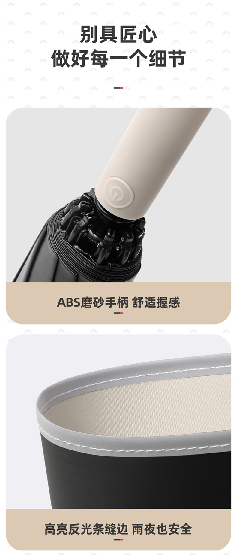 全自动大号折叠反向伞批发晴雨两用黑胶雨伞防晒防紫外线伞礼品伞详情21