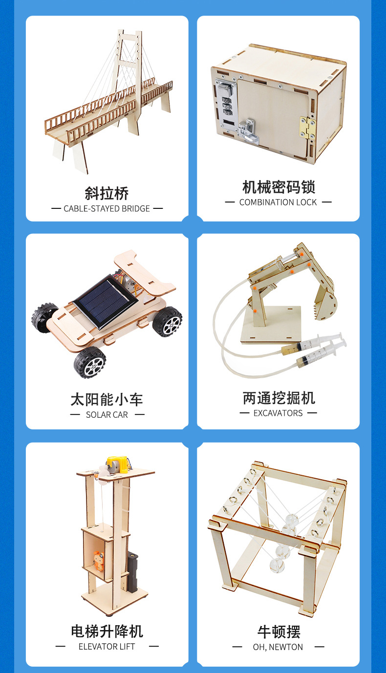 小制作20.jpg