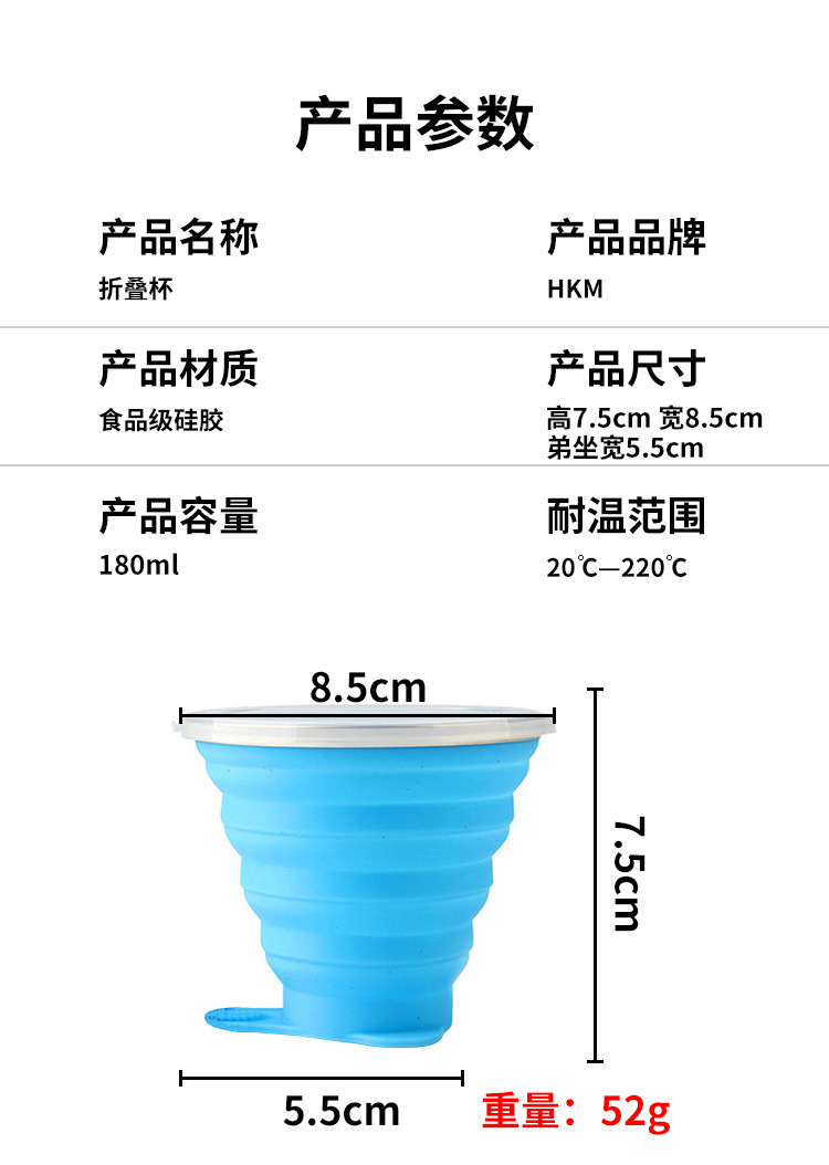 180ml folding cup, food-grade stretchable silicone folding water cup, portable portable cup, multiple colors in stock factory pic 18