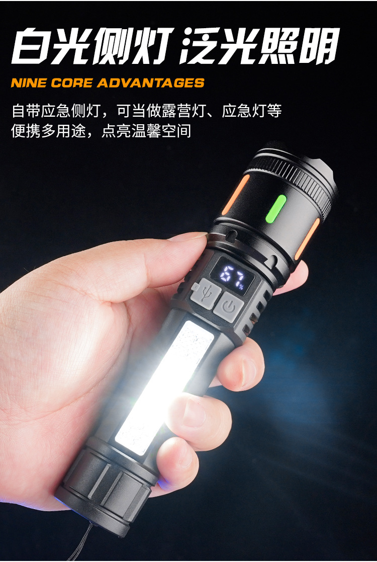 跨境白激光手电筒电显伸缩变焦远射高续航USB充电宝电量显示电筒详情10