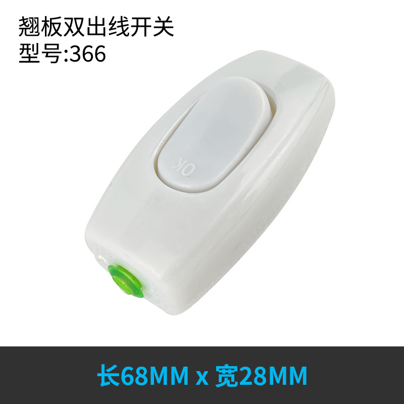 Factory wholesale of bedside boil-shaped switches, light buttons, small household appliances, hand-held rockers, mid-range switches, wiring, and power supplies pic 15