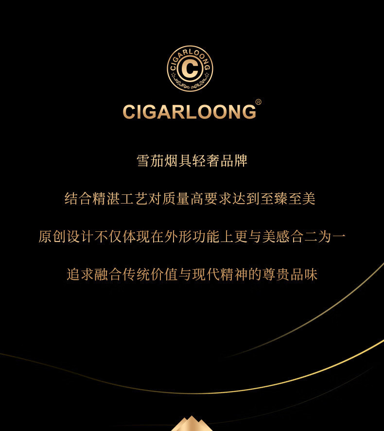 茄龙 （CIGARLOONG）雪松木雪茄保湿盒钢琴烤漆大容量多规格透明详情21