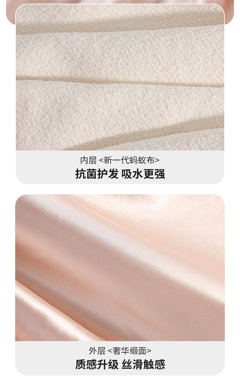 严选干发帽女加厚强吸水缎面干发帽抗菌护发干发巾包头巾速干浴帽详情5