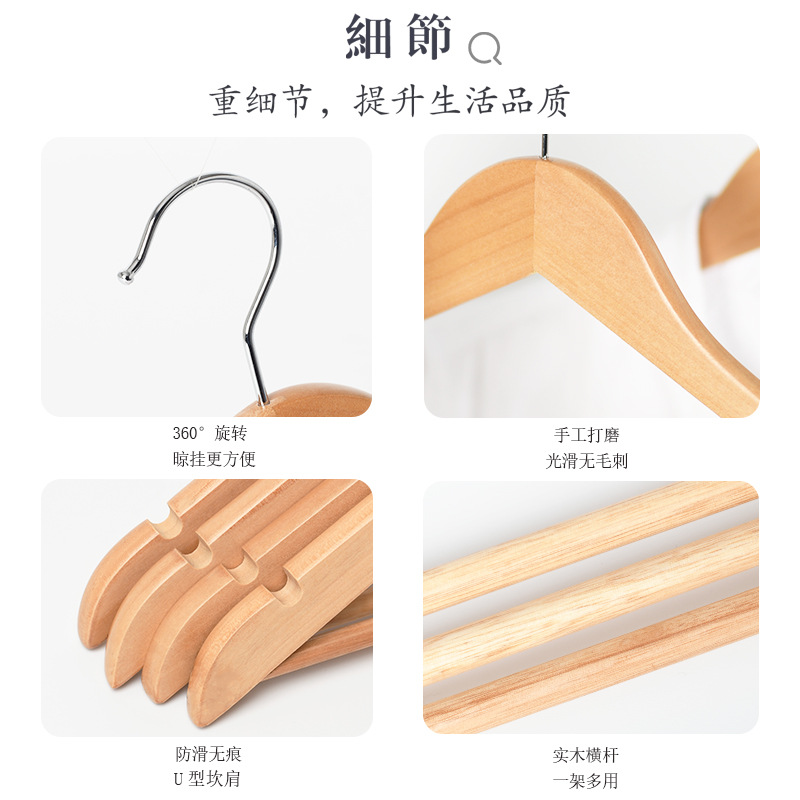 亚马逊跨境实木P66酒店衣架 本色复古木质防滑无痕衣撑木衣架详情10