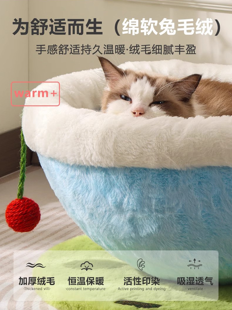 冬季保暖猫窝咖啡杯宠物窝创意狗窝圆形睡觉窝柔软四季窝跨境爆款详情7