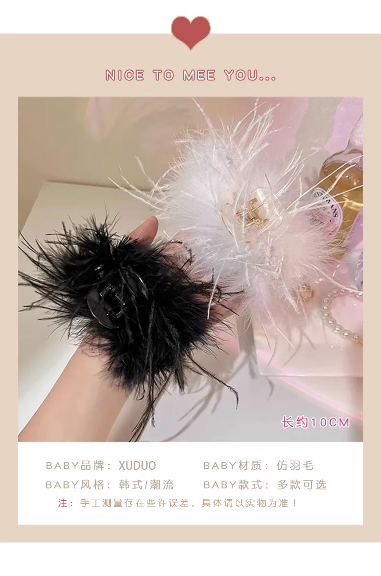 Ostrich plush black feather, extra-large scratch clip, high-end hairpin at the back of the female head, headwear, shark clip hairpin pic 18