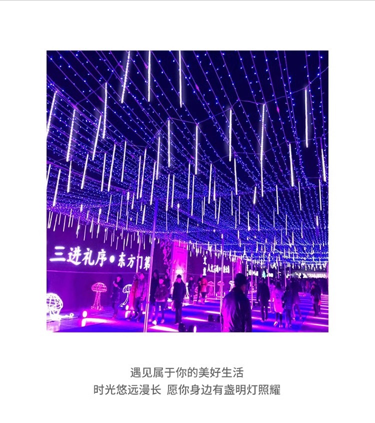 流星雨led灯户外防水挂树上的彩灯树木亮化装饰太阳能流水氛围灯详情10